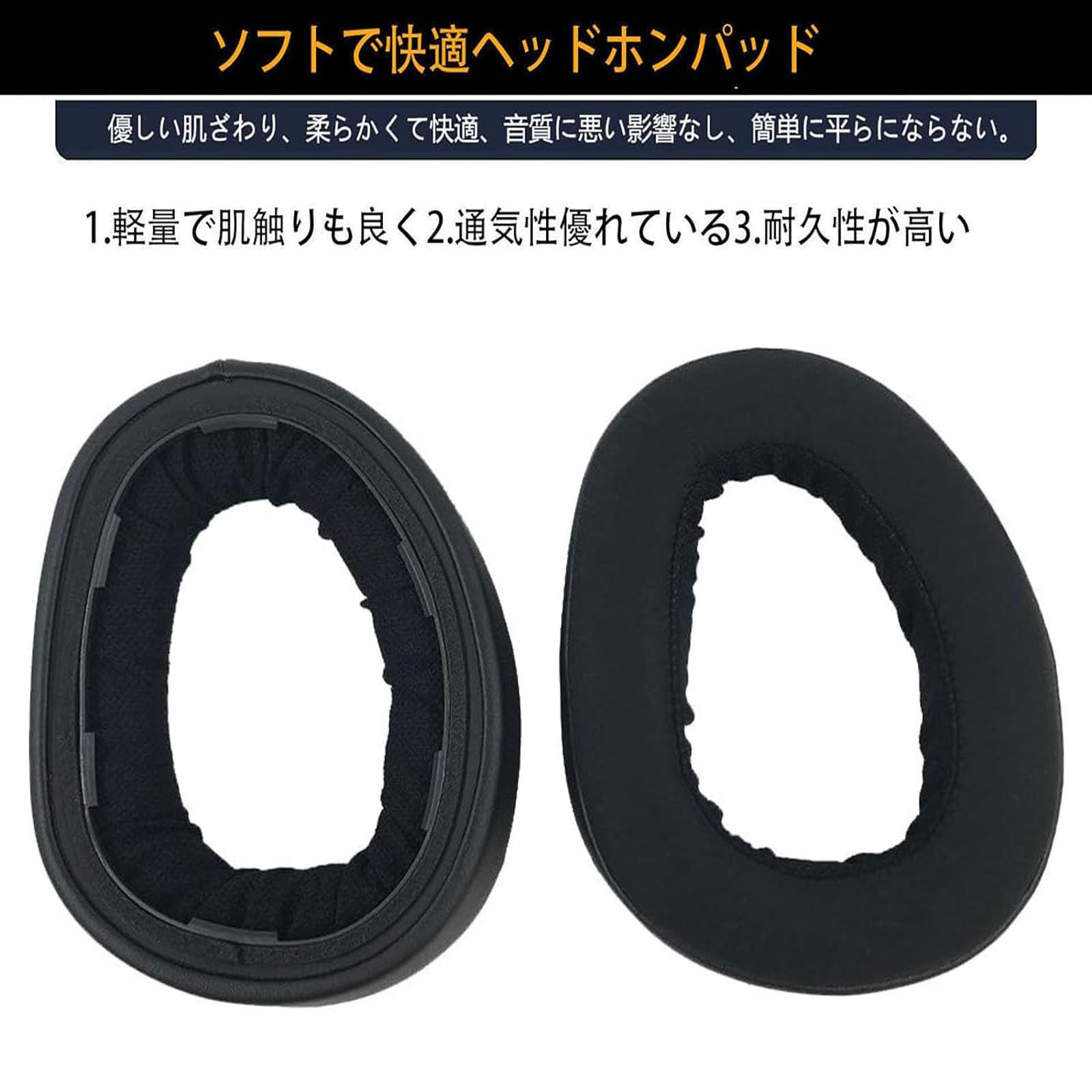 Amazon | イヤーパッド For Sennheiser GSP600/GSP670/GSP500/GSP550