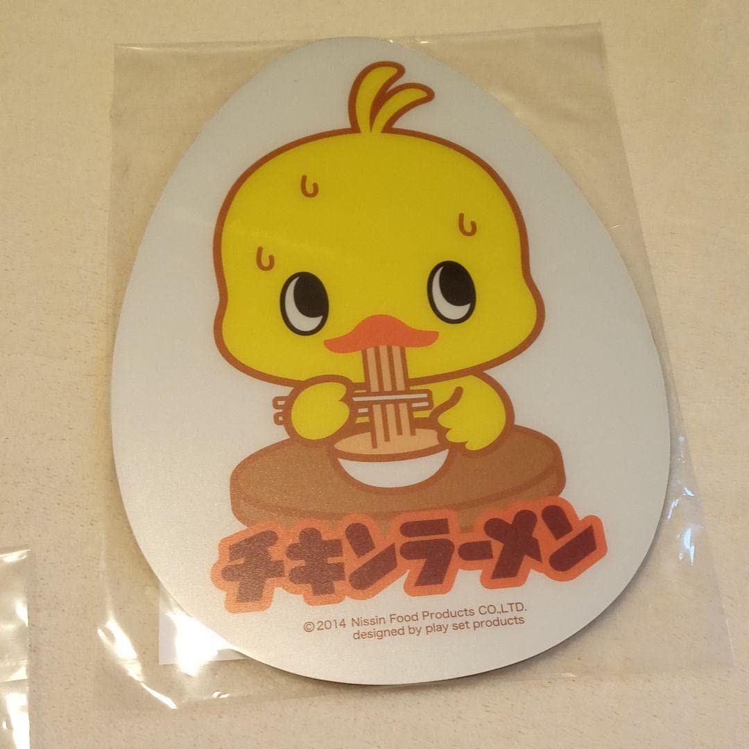 Amazon.co.jp: チキンラーメン ひよこちゃん ノベルティグッズ : おもちゃ