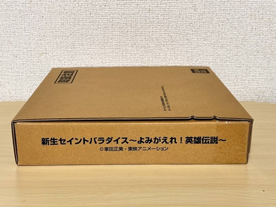 Amazon.co.jp: 聖闘士星矢 カードダス 新生 セイントパラダイス