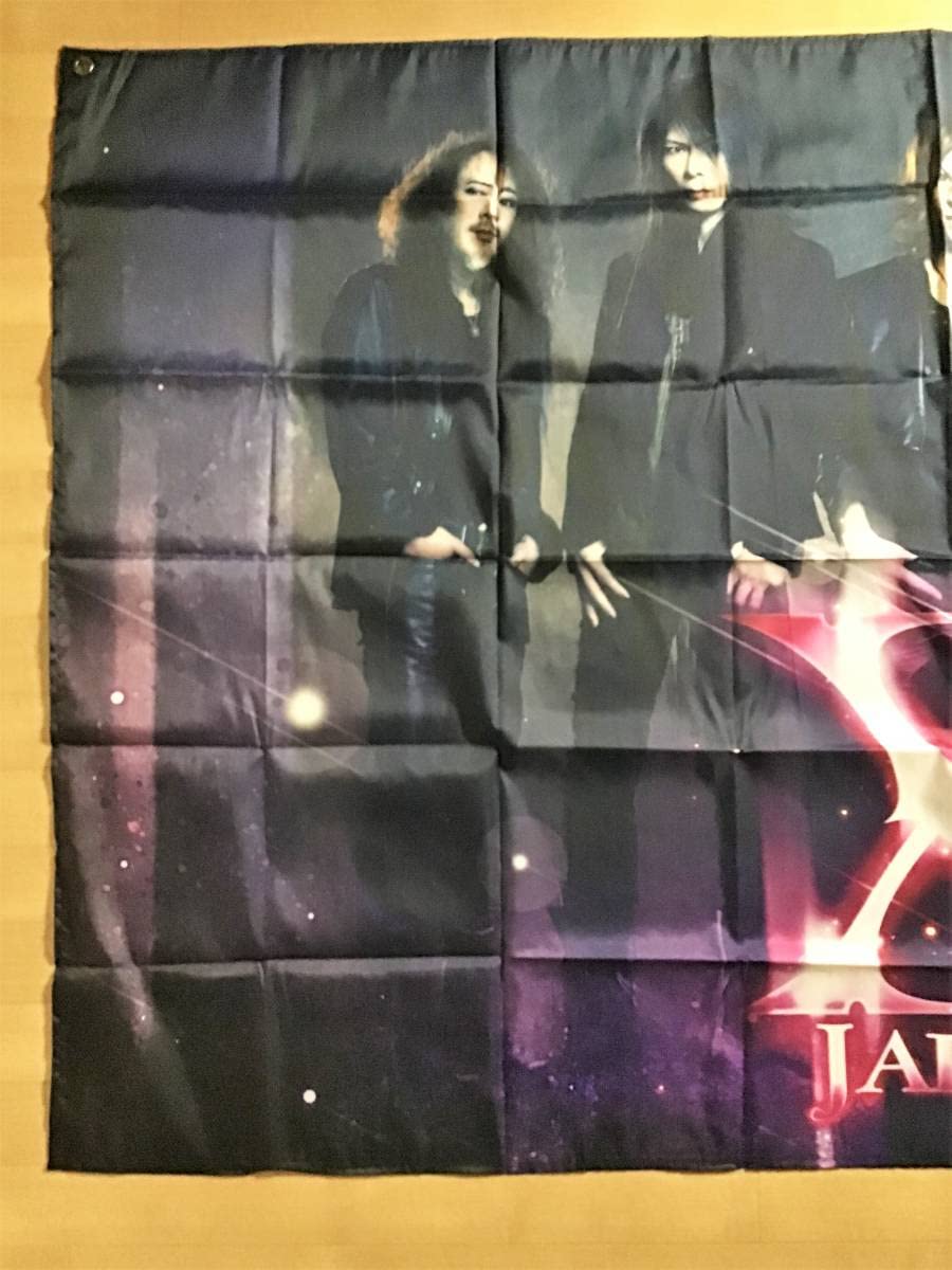 Amazon.co.jp: 160 X JAPAN Flag VIP 2015 Merchandise Hide