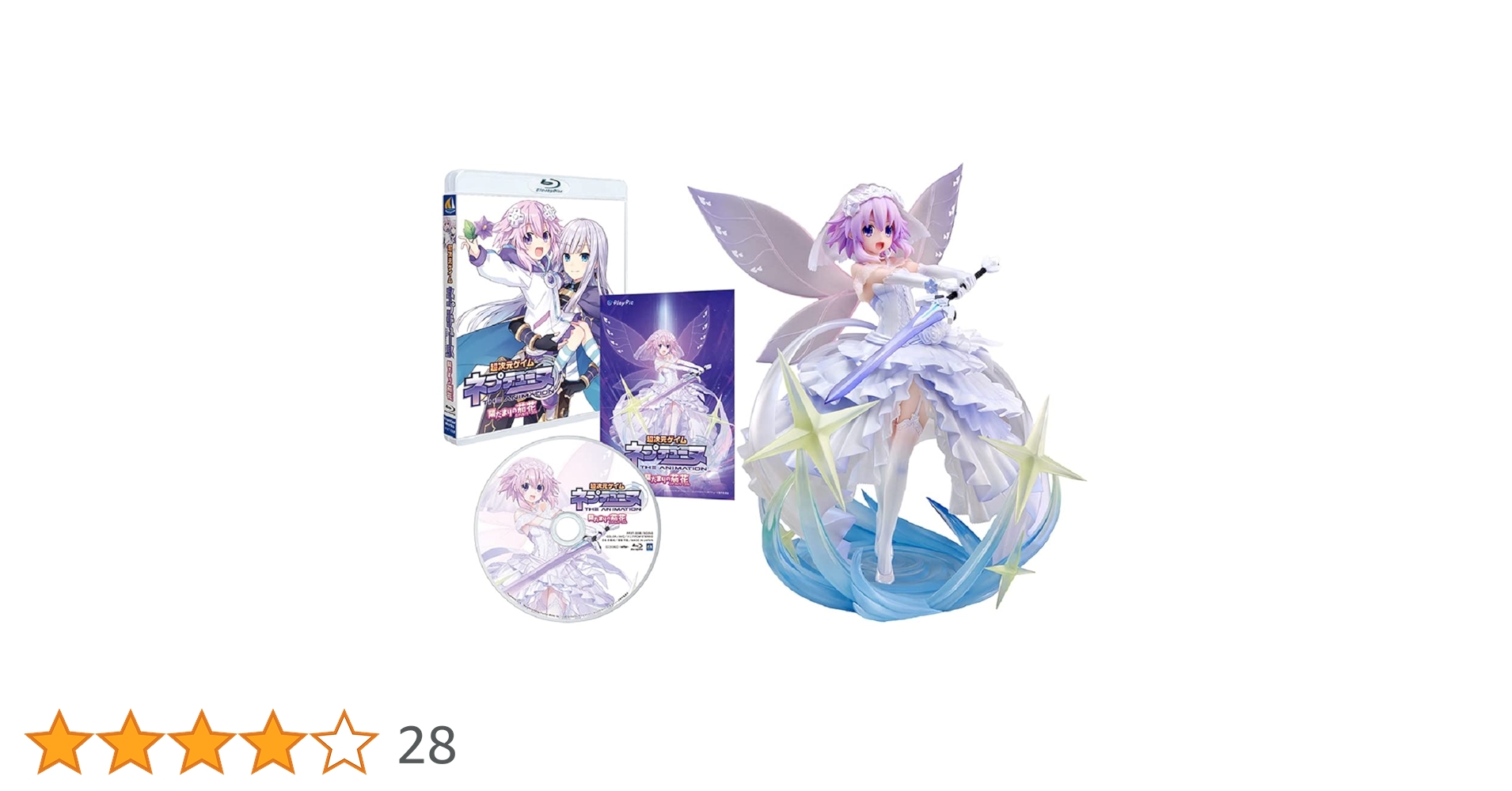 Amazon.co.jp: 【ネプテューヌ リトルパープルver.スケールフィギュア