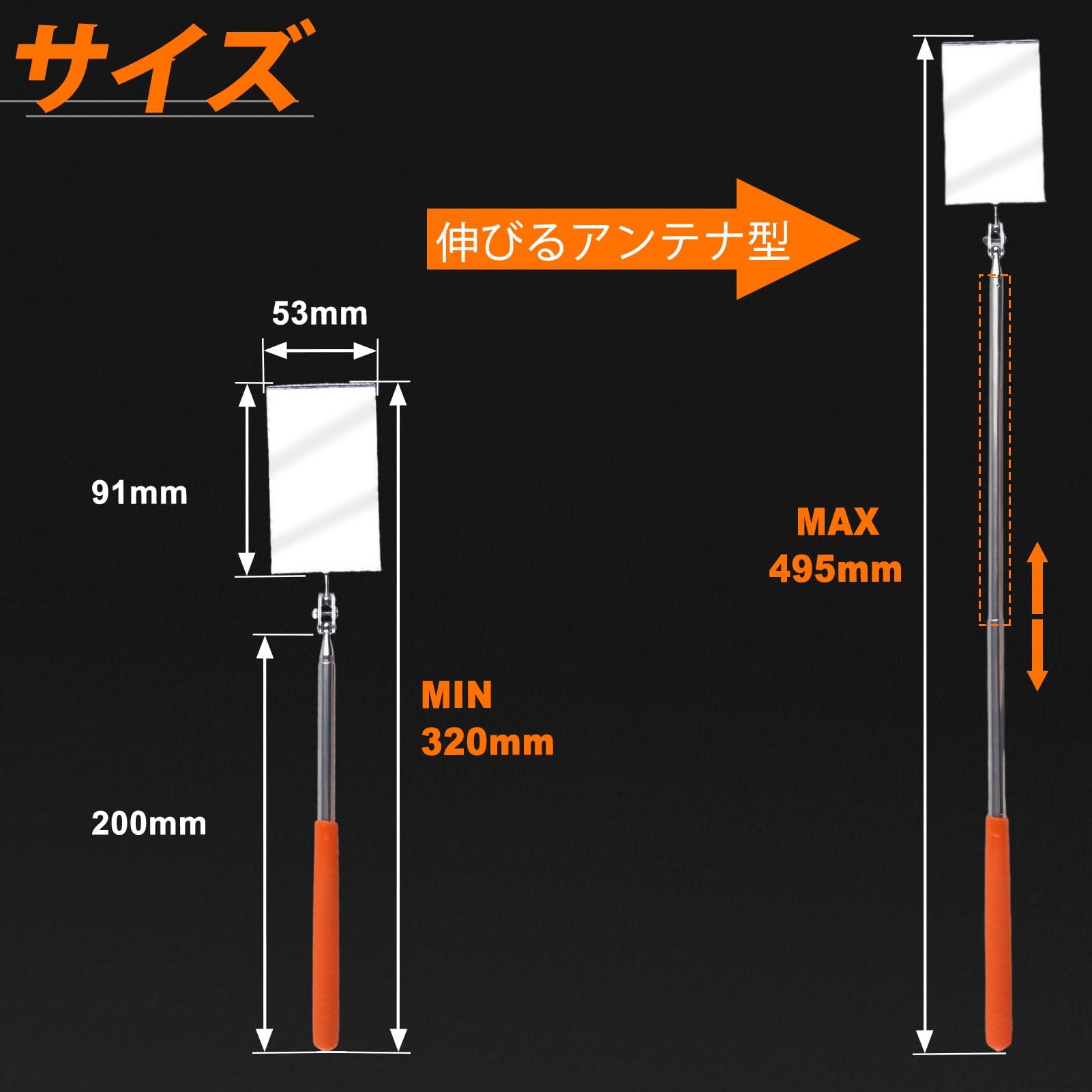 Amazon.co.jp: LEONTOOL 伸縮式自動点検ミラー 長い 車両点検ミラー