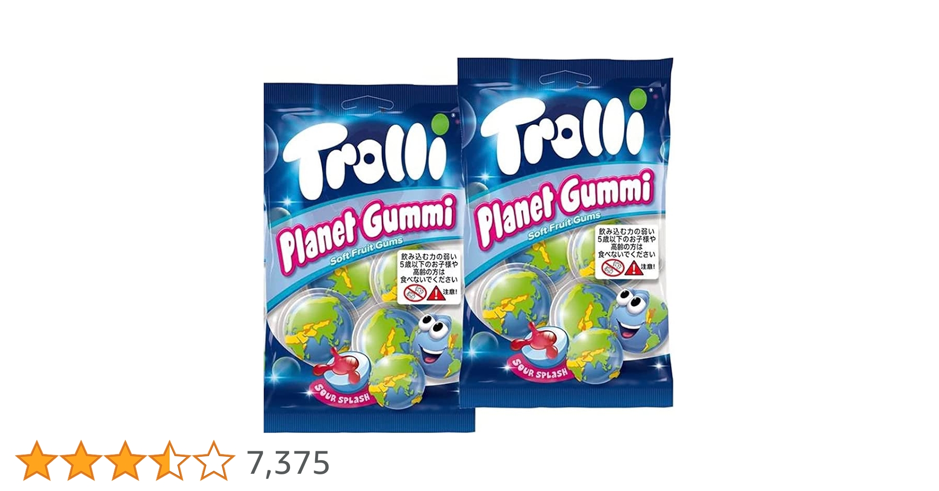 地球グミ　9ケース Amazon | Trolli OZZY 3袋セット （全12粒）地球グミ 目玉グミ
