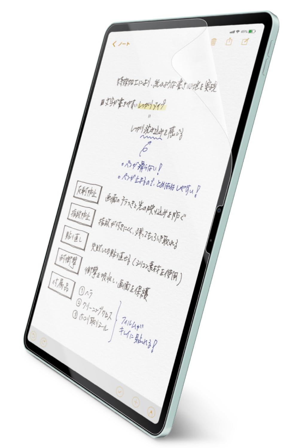 Amazon.co.jp: エレコム iPad Air 13インチ (M3/M2) 2025/2024年