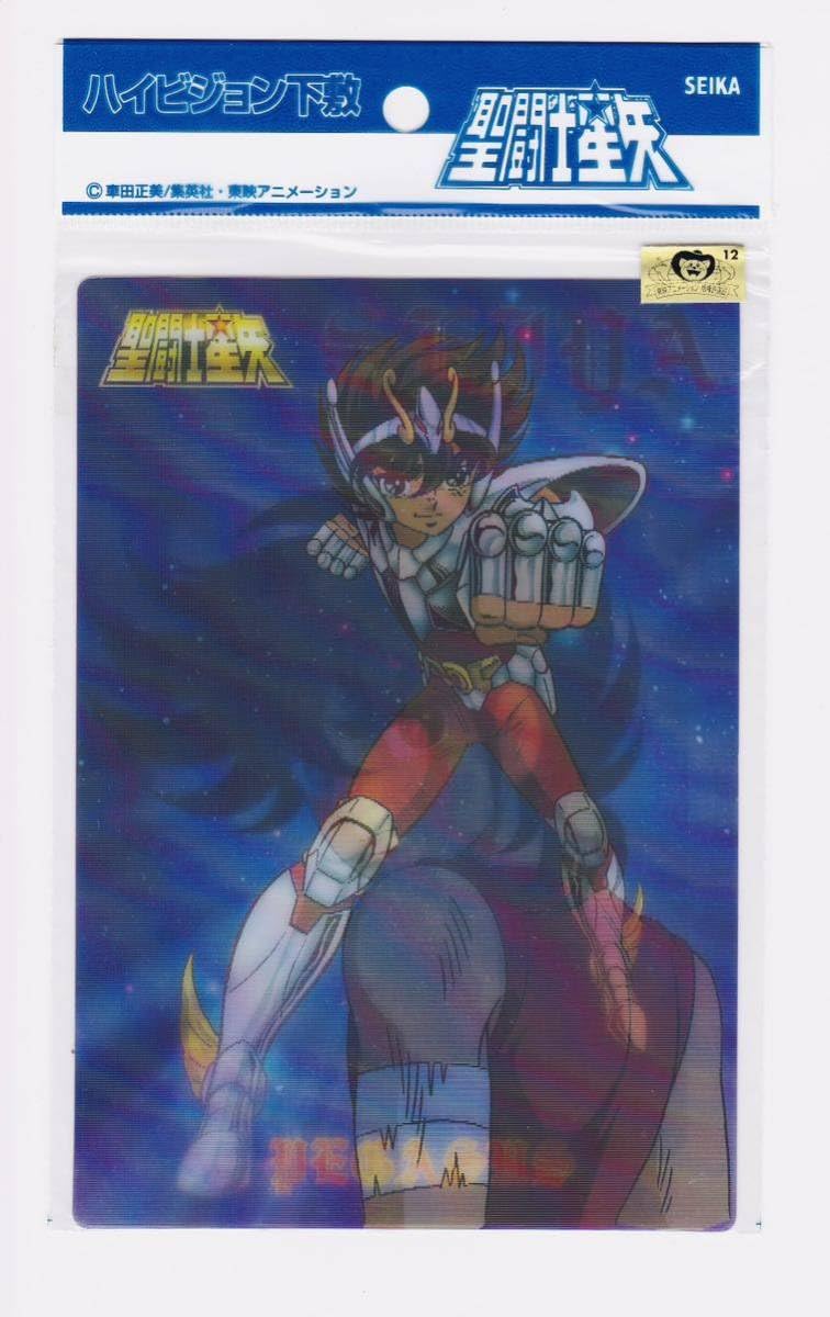 聖闘士星矢 半透明下敷と下敷き 二枚組 Amazon.co.jp: 聖闘士星矢 半透明下敷と下敷き 二枚組 : 文房具