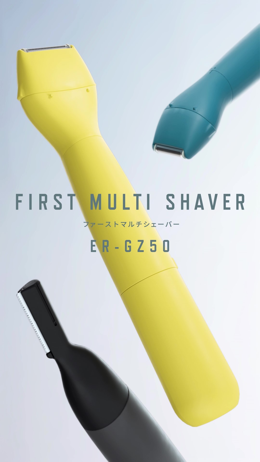 Amazon | パナソニック ファーストマルチシェーバー 眉毛・ヒゲ