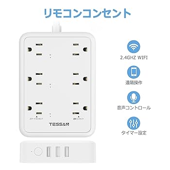 national24時間タイムスイッチ2個、3つまたコンセントの3点セット national24時間タイムスイッチ2個、3つまたコンセントの3点セット