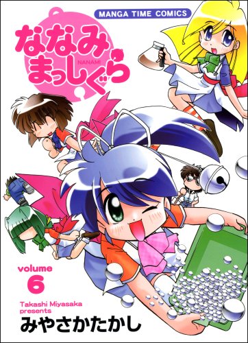 Amazon.co.jp: みやさか たかし: 本、バイオグラフィー、最新