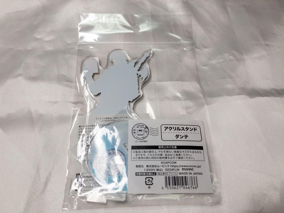 Amazon.co.jp: カプ旅 デビルメイクライ ダンテ アクリルスタンド