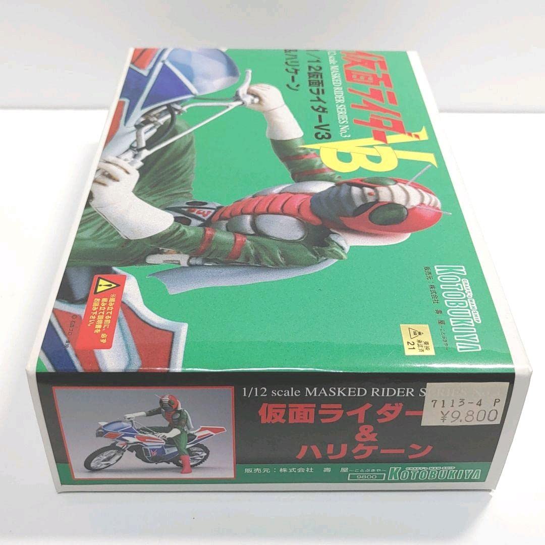 仮面ライダーV3&ハリケーン号 ガレージキット コトブキヤ | www
