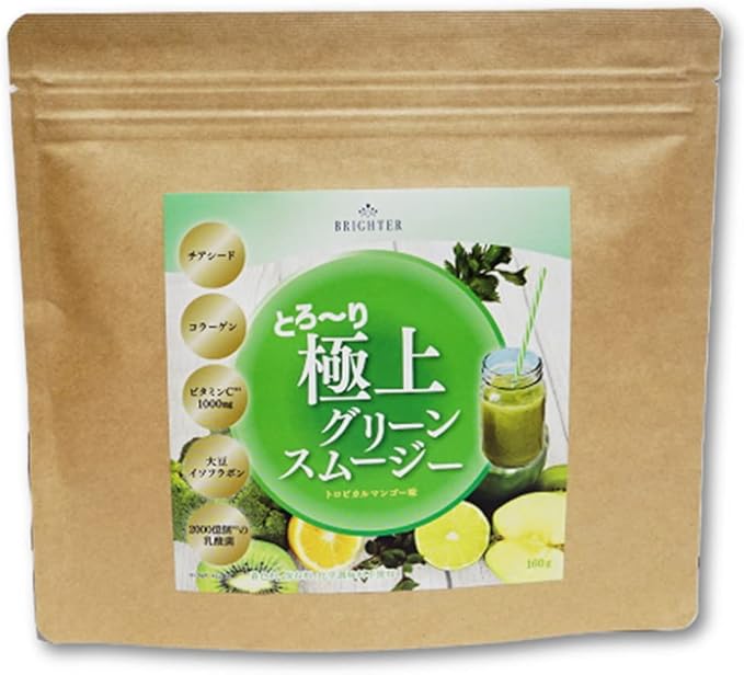 Amazon 極上グリーンスムージー トロピカルマンゴー味 160g 約30日分 日本製 和漢植物 野菜発酵エキス 乳酸菌 食物繊維 Meaning ダイエットシェイク