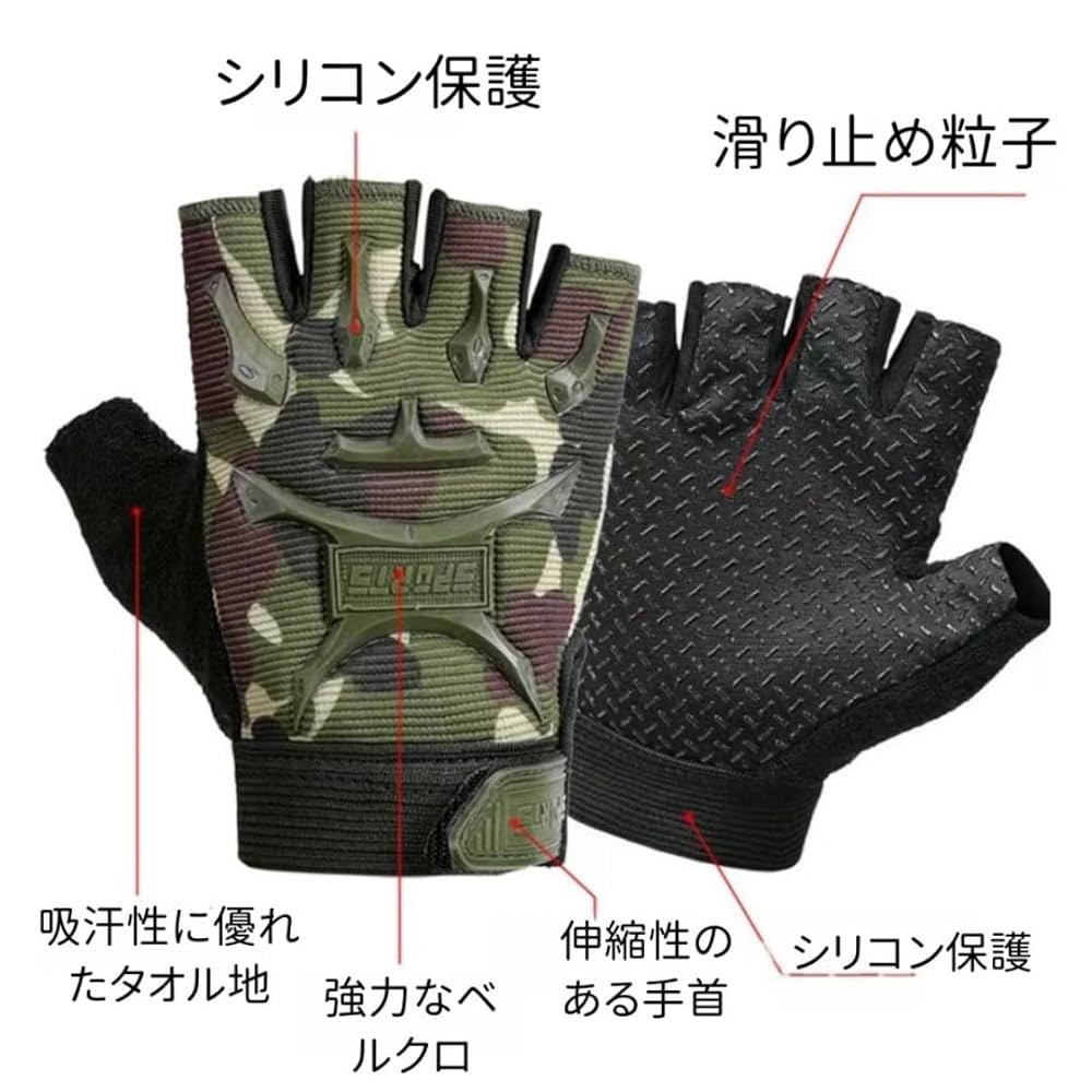 手袋 子供用 ＆ ZIPPO Amazon.co.jp: サイクリンググローブ キッズ 指切り 手袋 子供用