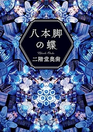 児玉まりあ文学集成 2 (torch comics) | 三島 芳治 |本 | 通販 | Amazon