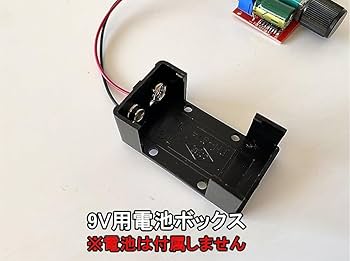 Amazon | ヤフオク限定鉄道模型用 PWM簡易パワーパックセット