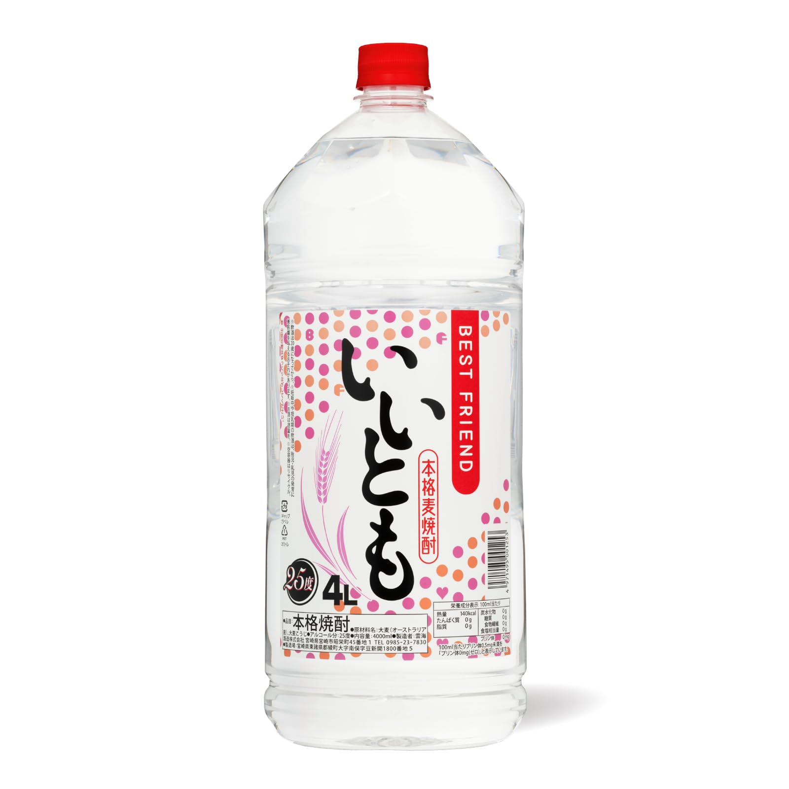 雲海酒造 いいとも 25度 ペット 4L