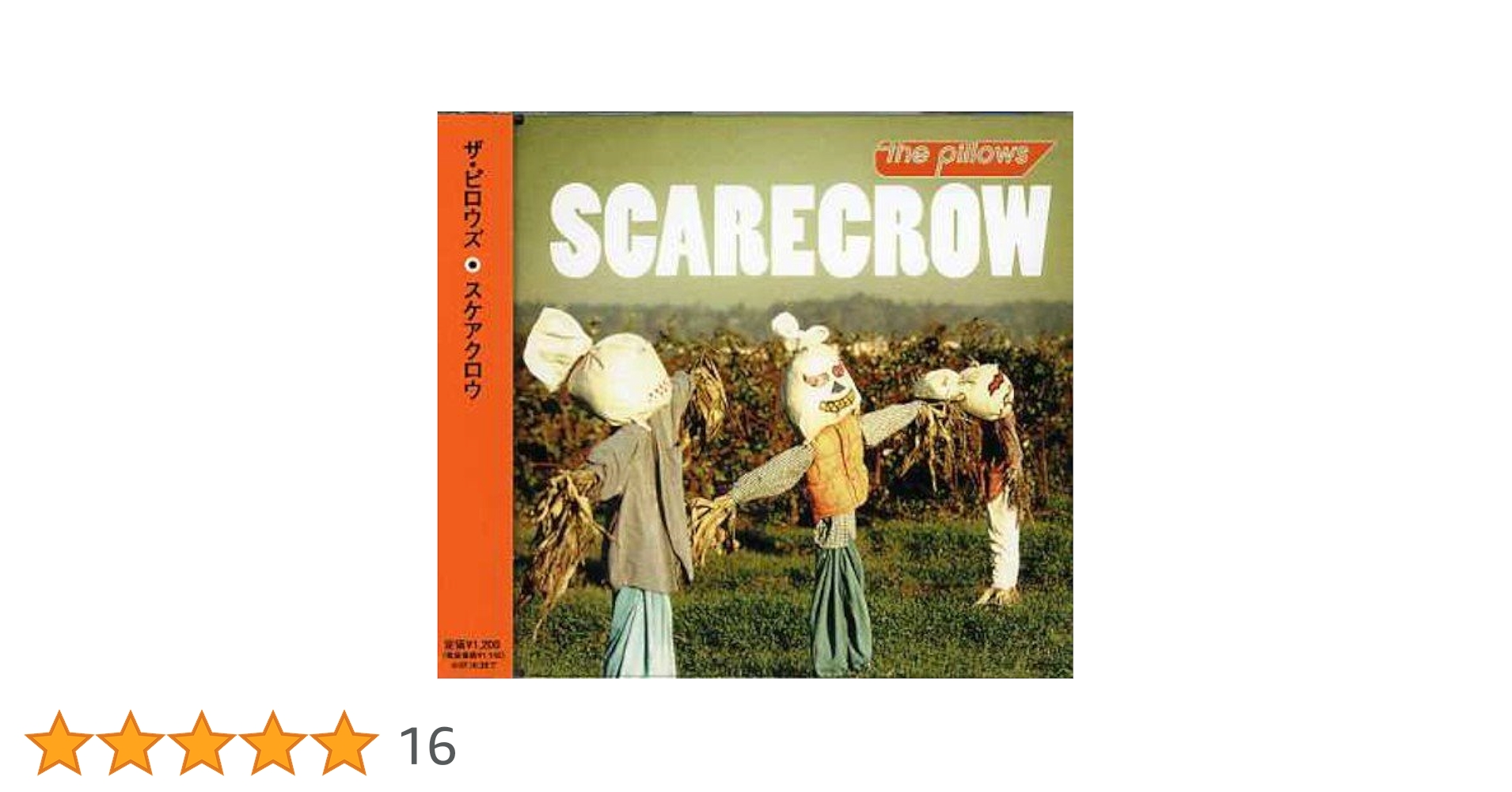 Amazon.co.jp: スケアクロウ: ミュージック