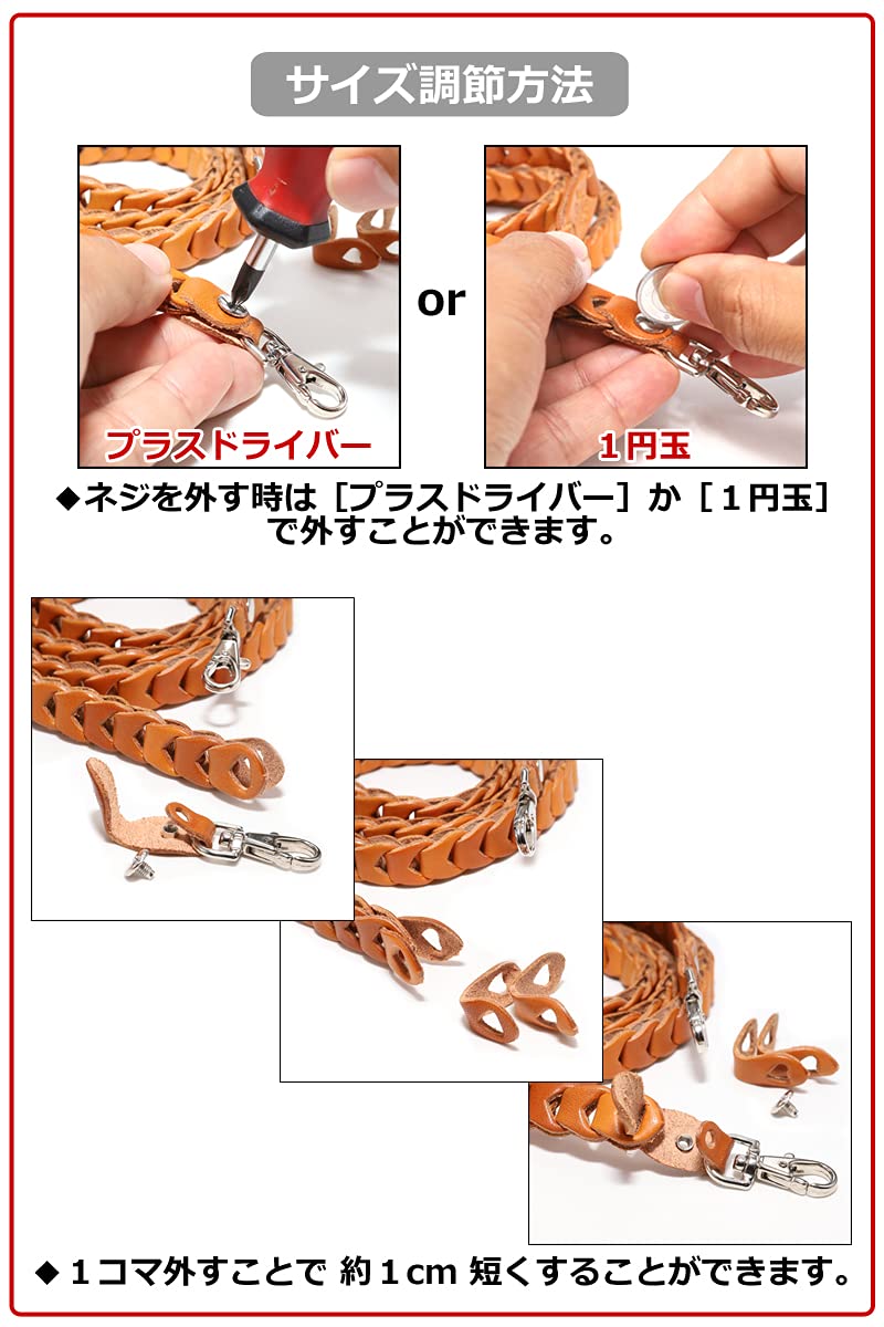 【数量限定】ショルダーチェーンストラップ タイプ1 ノーマルタイプ 栃木キャメル Amazon.co.jp: ショルダーチェーンストラップ タイプ1 ノーマルタイプ