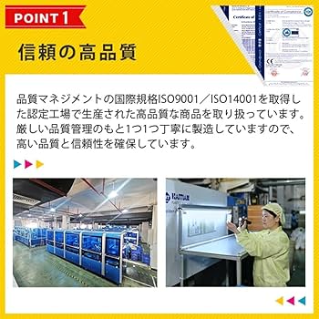 Amazon.co.jp: 【SEASKY】 ICBK76 ブラック 染料 4個セット