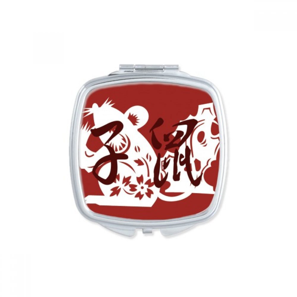 Miroir de poche Rat du Zodiaque chinois cadeau Nouvel An traditionnel multicolore pour femme