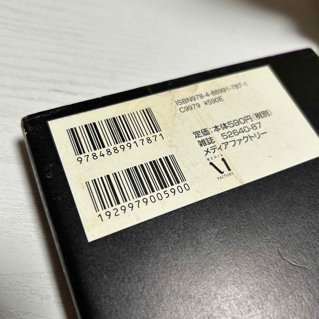 Amazon.co.jp: 舞姫テレプシコーラ 全巻セット 第1部 第2部 全15