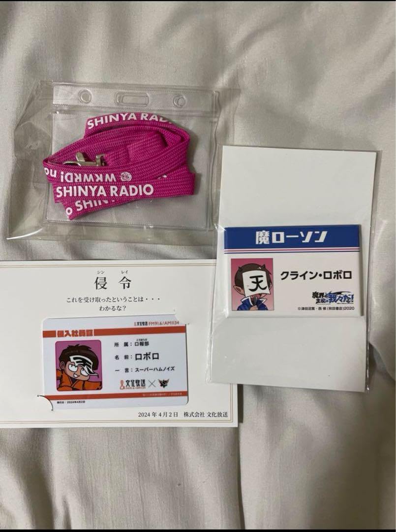 ○○の主役は我々だ! ロボロ 缶バッジ 我々だ wrwrd ロボロ 缶バッジ まとめ売り - メルカリ