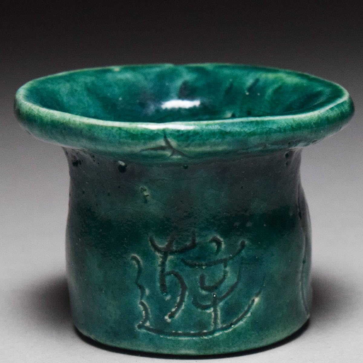 Amazon.co.jp: 加藤酉翁緑釉蓋置共箱共布茶道具安加比古窯九十七