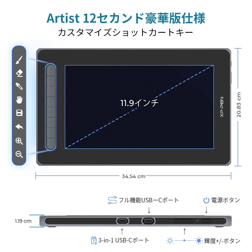 Amazon.co.jp: XPPen: Artist 12セカンド