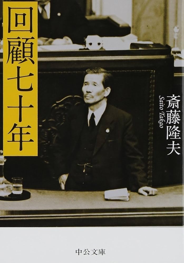【中古】 行政改革の憲法学的研究/評論社/斉藤寿 中古】 行政改革の憲法学的研究/評論社/斉藤寿 中古】 行政改革の
