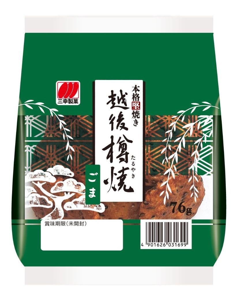 三幸製菓 越後樽焼ごま 76g