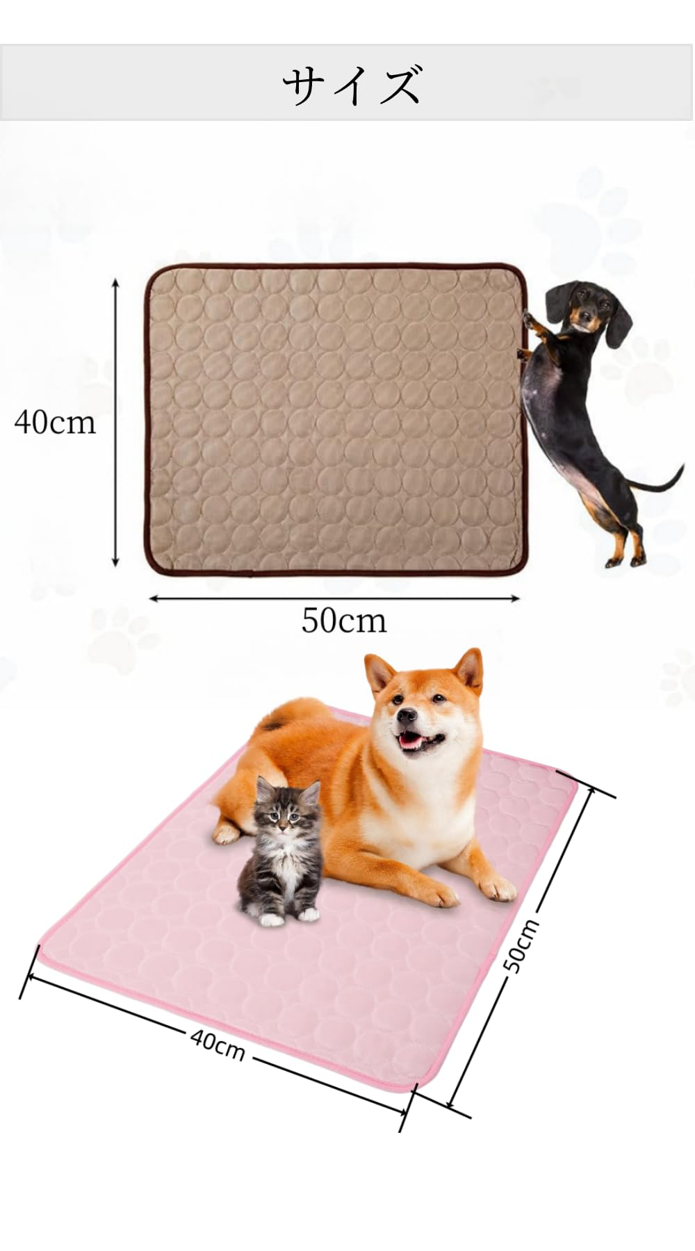 Amazon | YFFSFDC ペット ひんやりマット 犬 猫 クールマット 40×50cm 