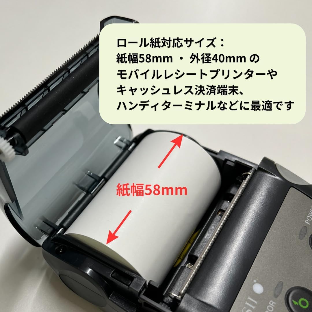 Amazon.co.jp: ビジ コム純正 三菱製紙国産 感熱レジロール紙 58mm幅