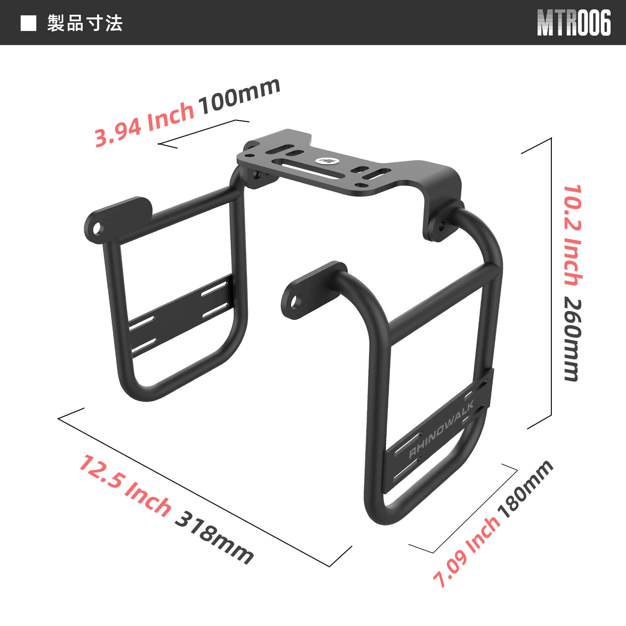 Amazon | Rhinowalk クロスカブ110 サイドバッグサポート サイド 