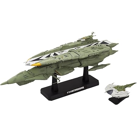 Amazon 宇宙戦艦ヤマト2199 1 1000 ナスカ級キスカ プラモデル 通販 Amazon 宇宙戦艦ヤマト2199 1 1000 ナスカ級キスカ プラモデル 通販