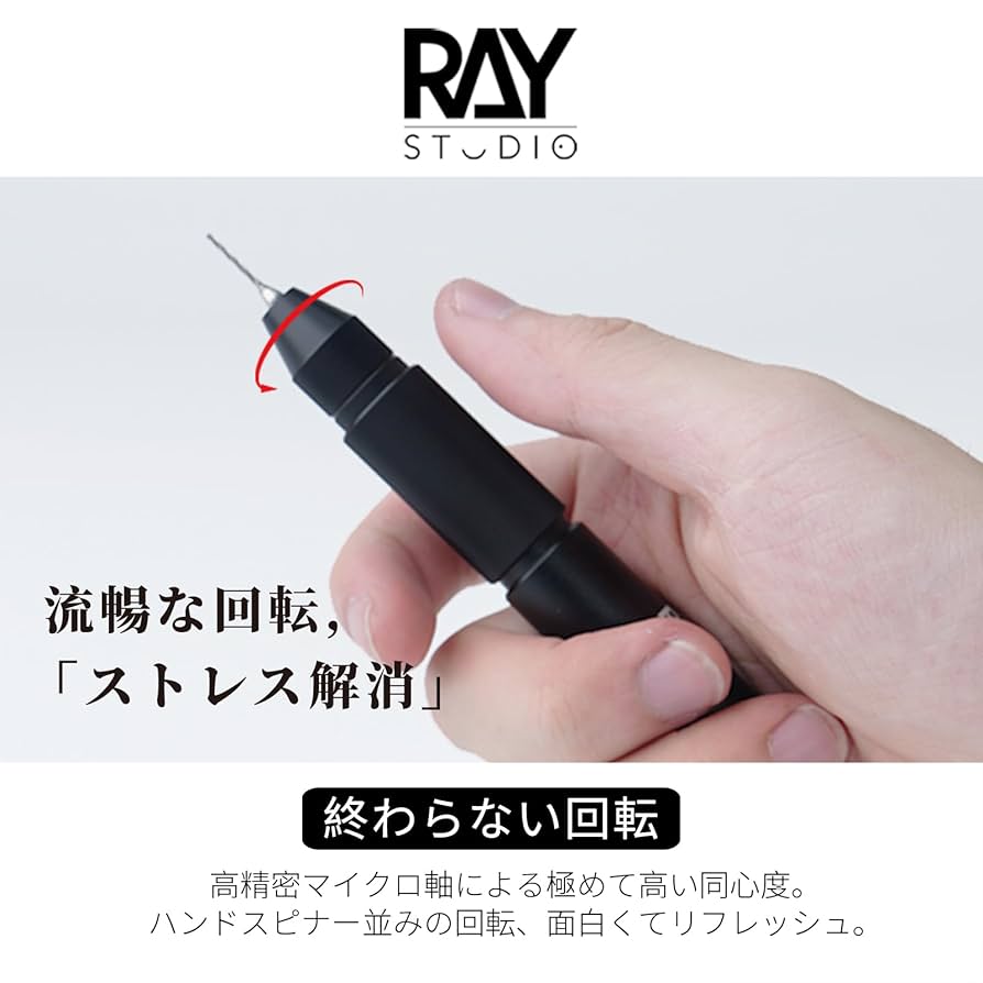 Amazon | RAY STUDIO 収納式ピンバイス 【磁石収納スペース