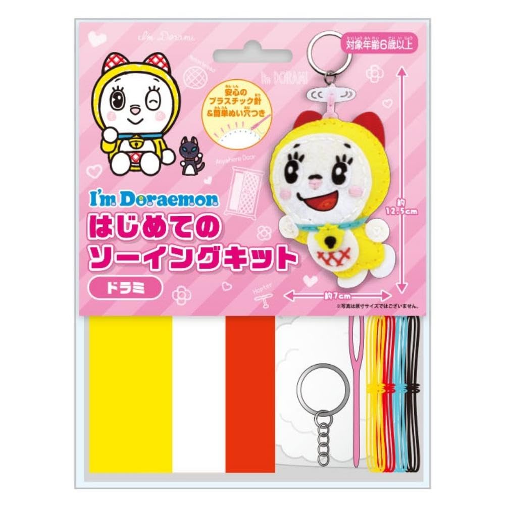Amazon | I'm Doraemon(アイム ドラえもん) はじめてのソーイング