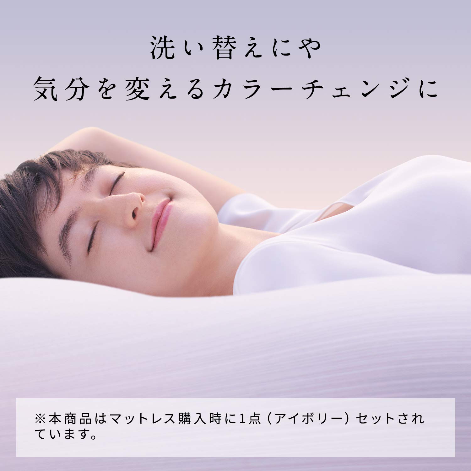 Amazon.co.jp: MTG NEWPEACE(ニューピース) AI モーションマットレス 