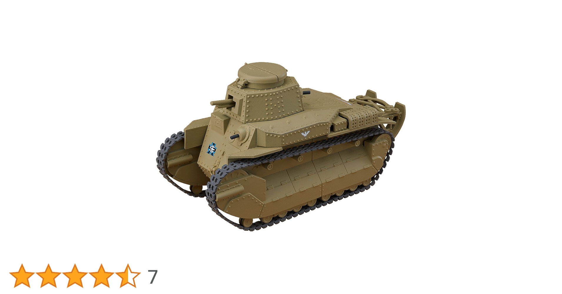 ガールズ&パンツァー　ねんどろいどもあ　八九式中戦車甲型 Amazon.co.jp: ねんどろいどもあ ガールズ&パンツァー 最終章 八