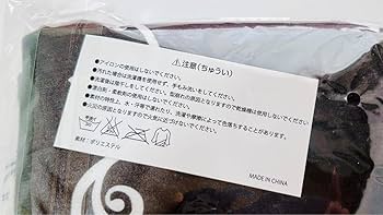 黒執事　ファントムカフェ　タオルケット 黒執事 ファントムカフェ タオルケット Amazon.co.jp: 黒執事