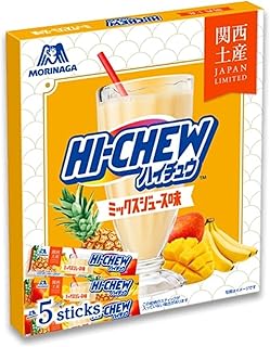 【大阪限定】ハイチュウ ミックスジュース味 お土産 個包装 プレゼント お祝い お菓子 ホワイトデー お返し 人気 おしゃれ 贈り物 12粒x5本入り