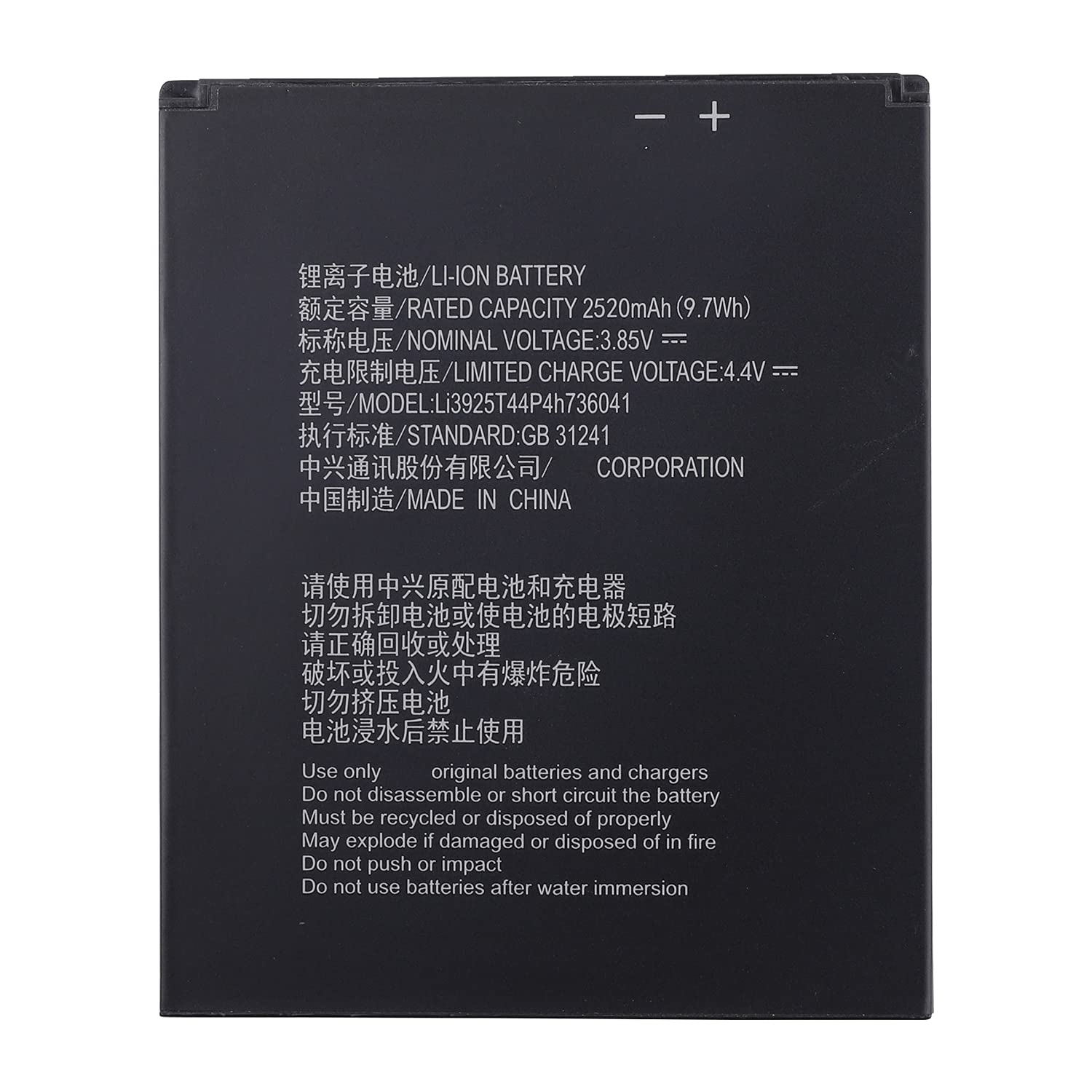 Duotipa Li3925T44P4h736041 Battery Compatible with ZTE Blade Vantage Z839PP Z839 Z855 with Repair Tool Kit