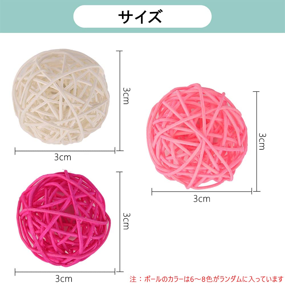 Amazon.co.jp: サムコス インコ おもちゃ ボール ミニマンチボール 3cm