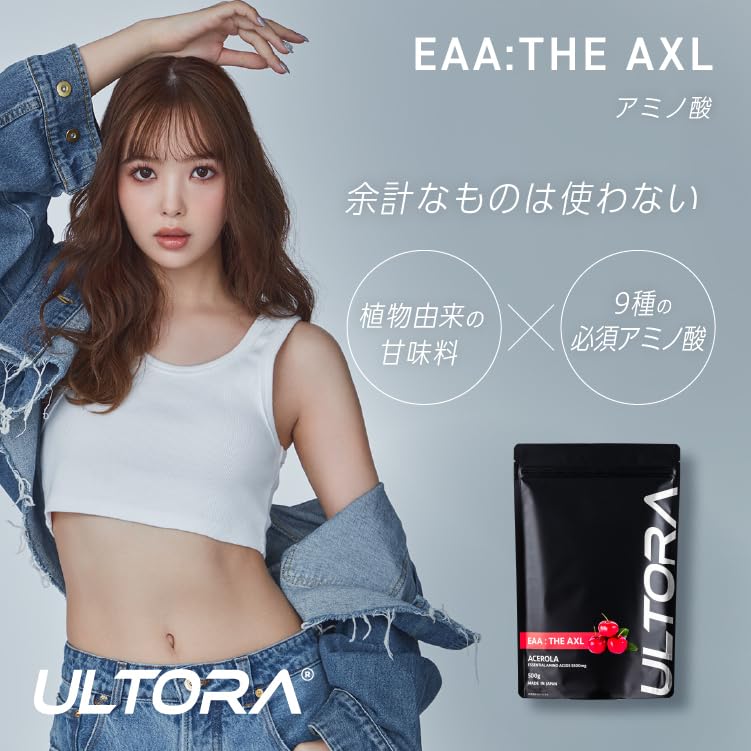 Amazon | EAA ジ・アクセル 500g 国産 アセロラ ULTORA ウルトラ 