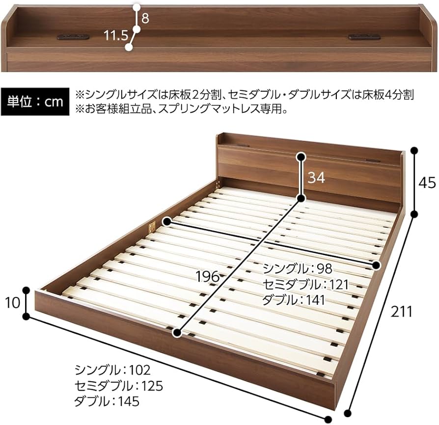 Amazon|RASIK ベッド セミダブル フレームのみ ブラック すのこ Amazon|RASIK ベッド セミダブル フレームのみ ブラック すのこ