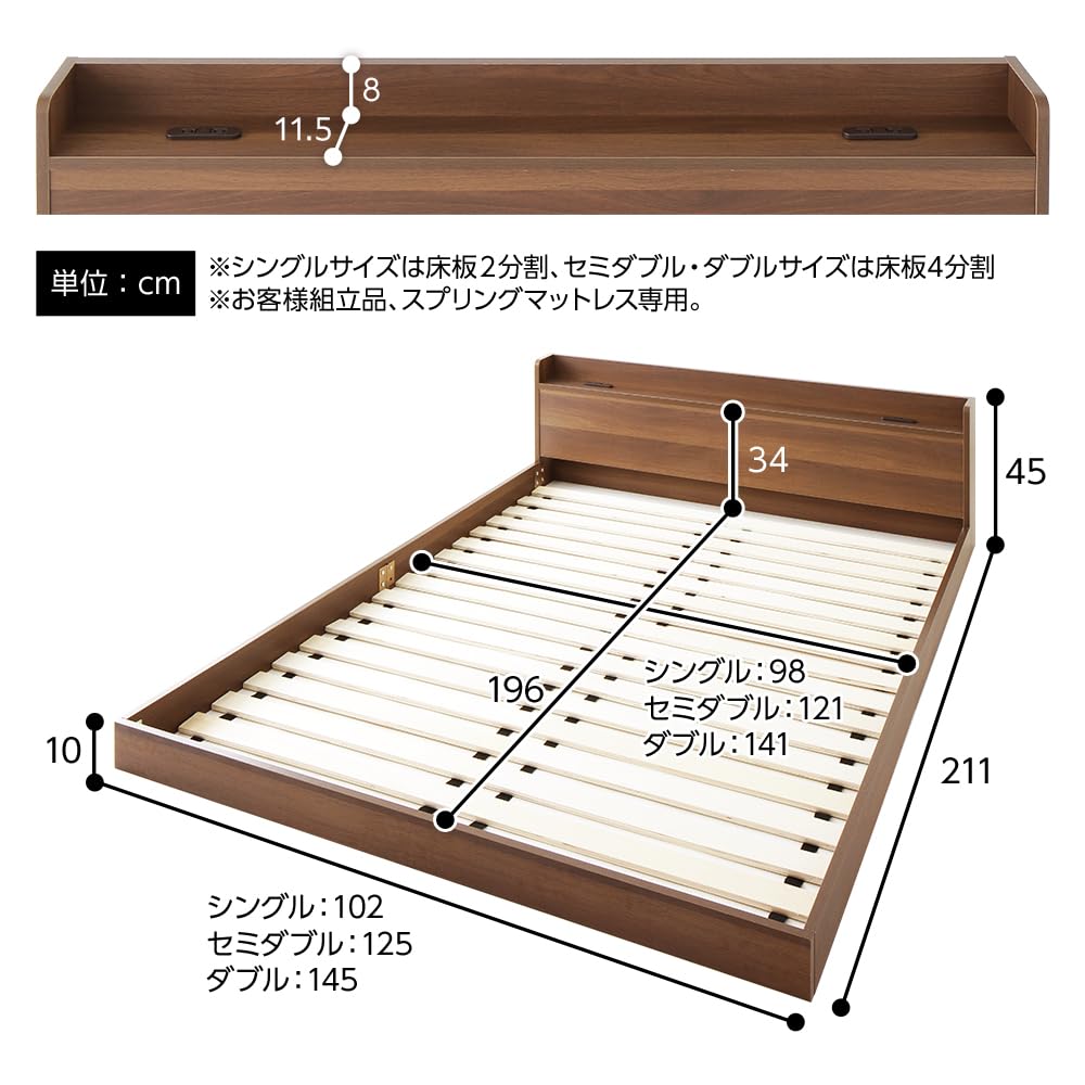 Amazon｜RASIK ベッド セミダブル フレームのみ ブラック すのこ