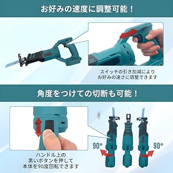 Makita - レシプロソー刃　5枚入り　7セット 楽天市場】マキタ レシプロソー 替刃 BIM49 1.3mm-250mm 5枚入