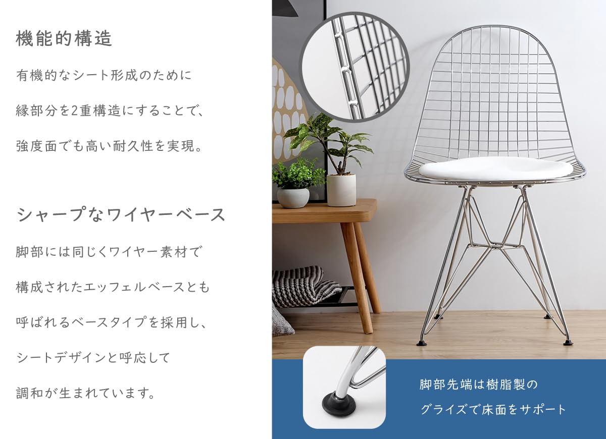 Amazon｜Shell Chair（シェルチェア） DKR/シートパッド（ホワイト