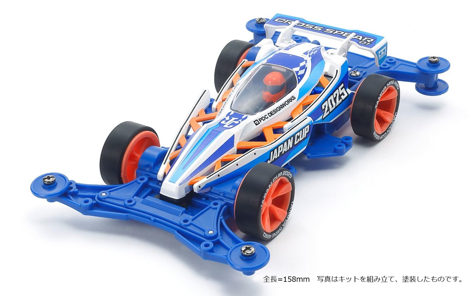 Amazon | タミヤ(TAMIYA) ミニ四駆記念モデル クロススピアー01