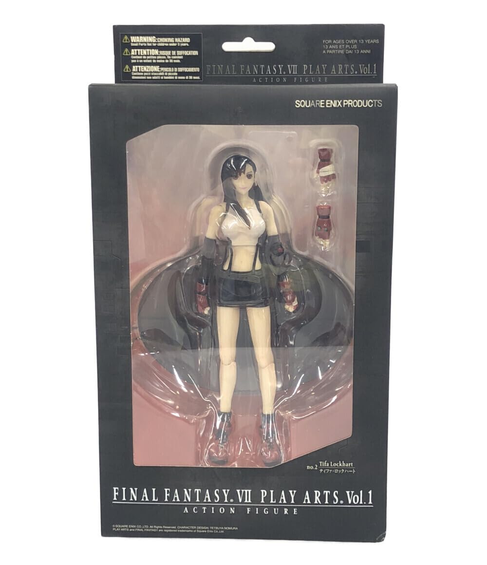 Amazon.co.jp: 美品 アクションフィギュア ファイナル
