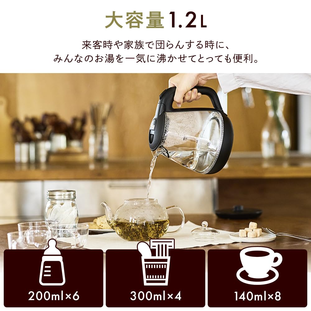 ヒロコーポレーション ガラスケトル HKG-012 ホワイトサムネイル5