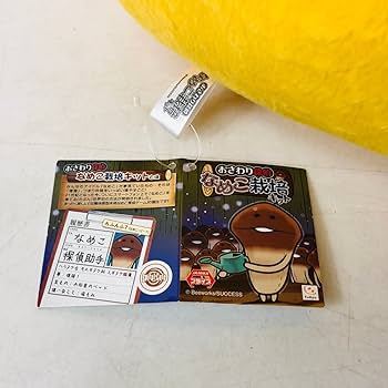 おさわり探偵なめこ栽培キット　35枚 おさわり探偵なめこ栽培キット なめこ増殖中 300ピース